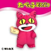 わあの画像