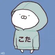こたんの画像