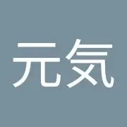 木村元気の画像