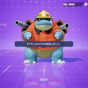 ピカチュウ】 C CP6 20th Anniversary 033/087 - メルカリ
