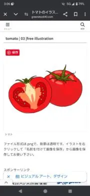 zooの画像