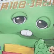 ricの画像
