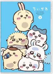 はるたん【プロフも見てね(⁠^⁠^⁠)】の画像