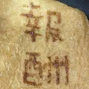 すこむみ(自己紹介文を熟読願います！)の画像