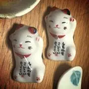 はる