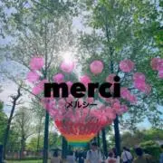 merci〜fashion goods〜の画像