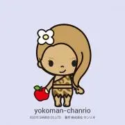 よこきち