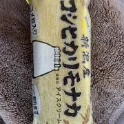 ヨシノリテル