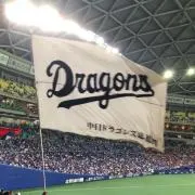はる