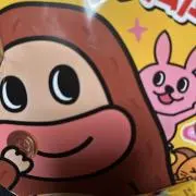 amarinの画像