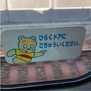 Yamadanの画像