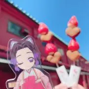白水子♪~プロフィ必読~の画像