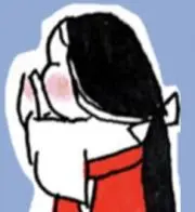 すー