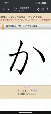 か、プロフ必読