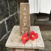 かなめの画像