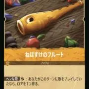 ロルカナ ディアブロ 従順なワタリガラス 1枚foil 4枚セット - メルカリ