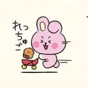 AIRIの画像
