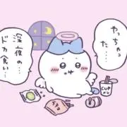おもちの画像