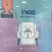 Maedaの画像