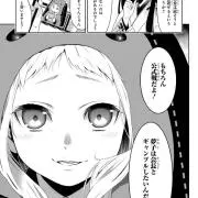 にゃわん