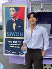 シウォナ。