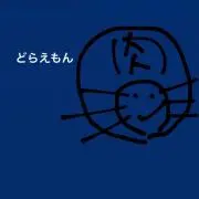 えいめい