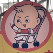 やすすの画像