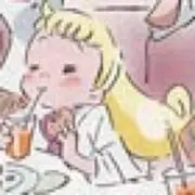 ゆず