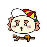 てんぷらの画像