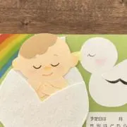 手毬あじさいの画像