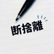 セッキーの画像