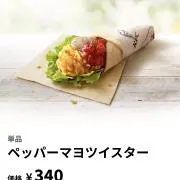 あおさの茶碗蒸し