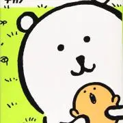 谷口の画像