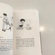 みんの画像