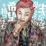 165cmの画像