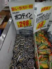 fukurouの画像