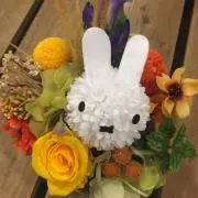 かつふみ