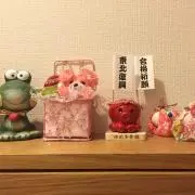 bonoプロフ必読の画像