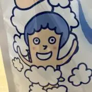 もっつ吉