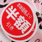 まなぼん ぷろげーまー】