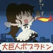キーアナ