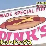 値下げ交渉可能！の画像