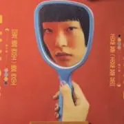 Vinnie：ヴィニーの画像