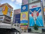 酔いどれ君の画像