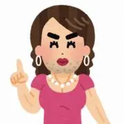 ひげガール★即購入大歓迎の画像