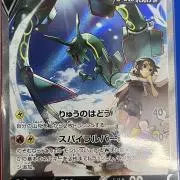 aaooの画像