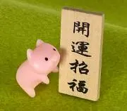 ◆ 一代 ◆の画像