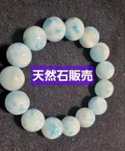 ハルモ※少しづつ出品予定の画像