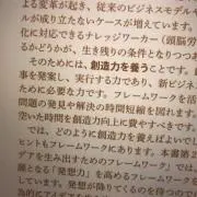 セール