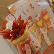 ゆぽの画像
